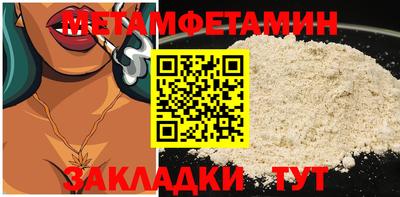 амф Беслан