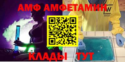 марки lsd Волжский