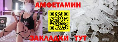 амф Беслан