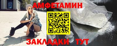 амф Беслан