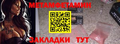 амф Беслан