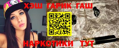 трава Волжск