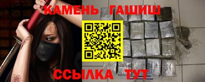 марки lsd Волжский