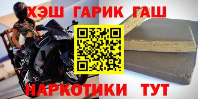 трава Волжск