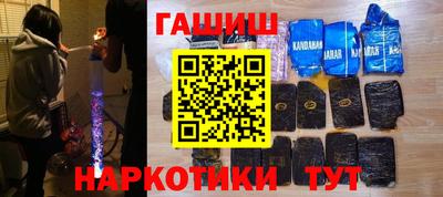 марки lsd Волжский