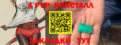 амф Беслан
