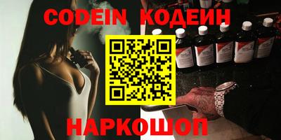 трава Волжск