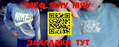 амф Беслан