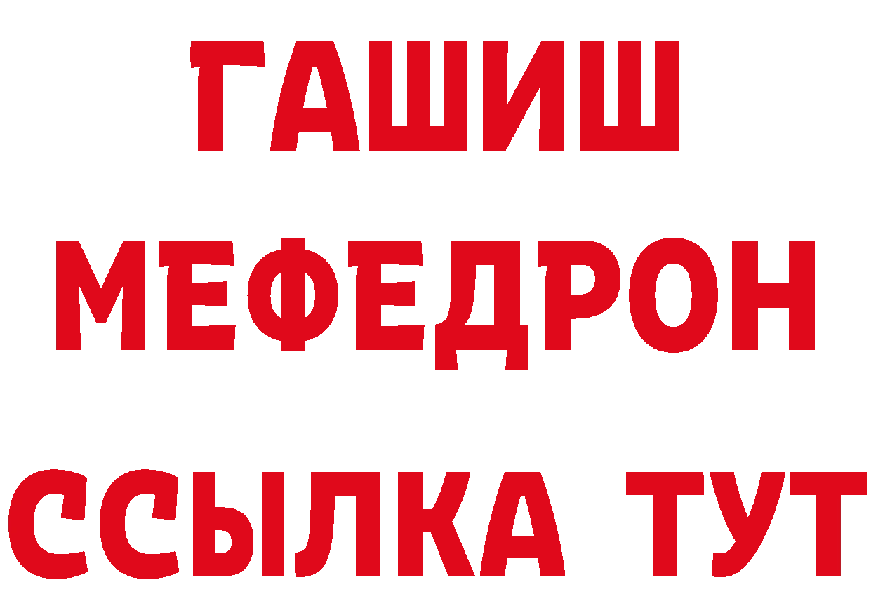 Что такое наркотики даркнет наркотические препараты Пятигорск