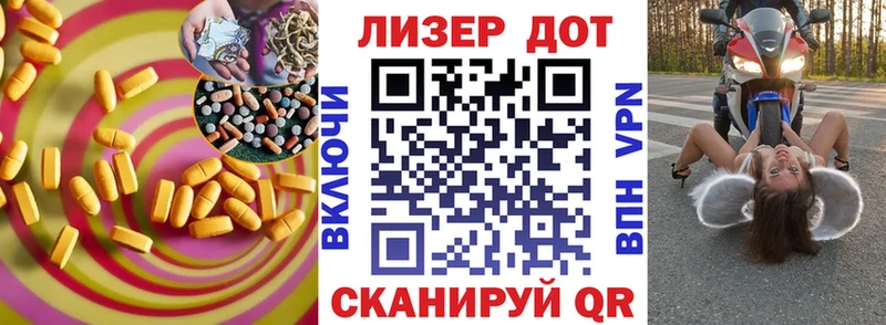 Лсд 25 экстази ecstasy  цена   Пятигорск 