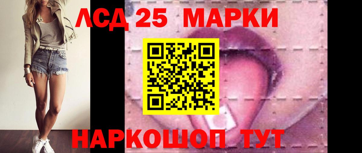 ЛСД экстази ecstasy Пятигорск