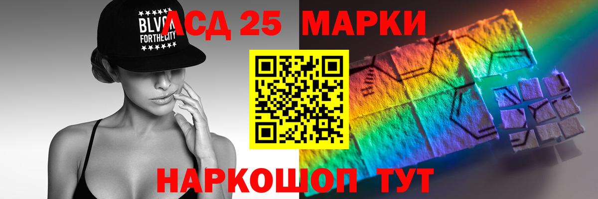 ЛСД экстази кислота Пятигорск