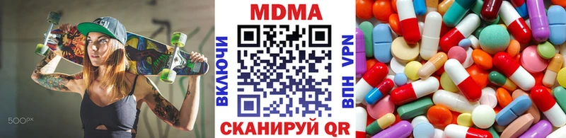 shop состав  Пятигорск  МДМА crystal 