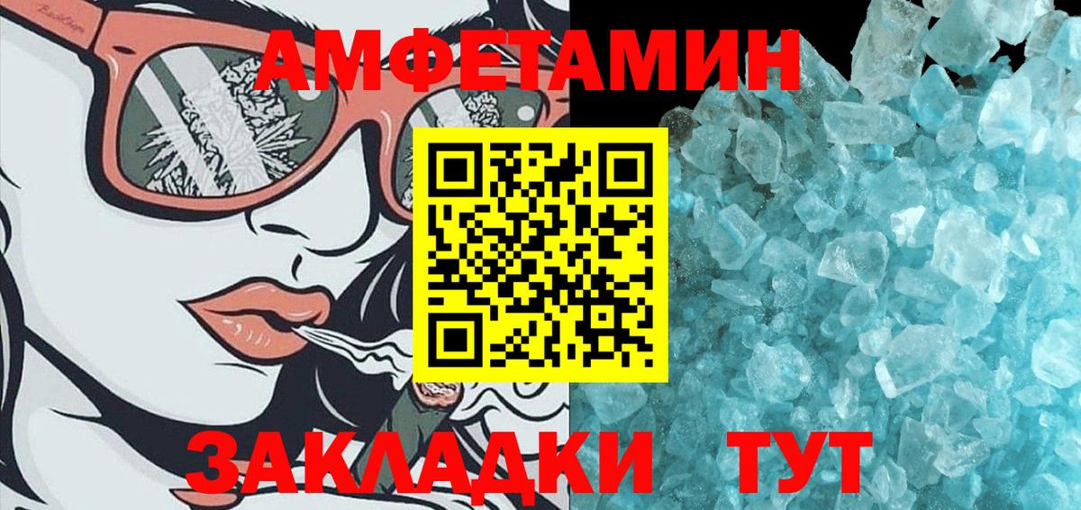 Метамфетамин Декстрометамфетамин 99.9% Пятигорск