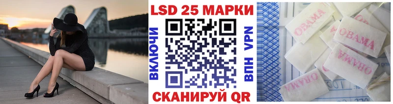 Наркотические марки 1,5мг Пятигорск