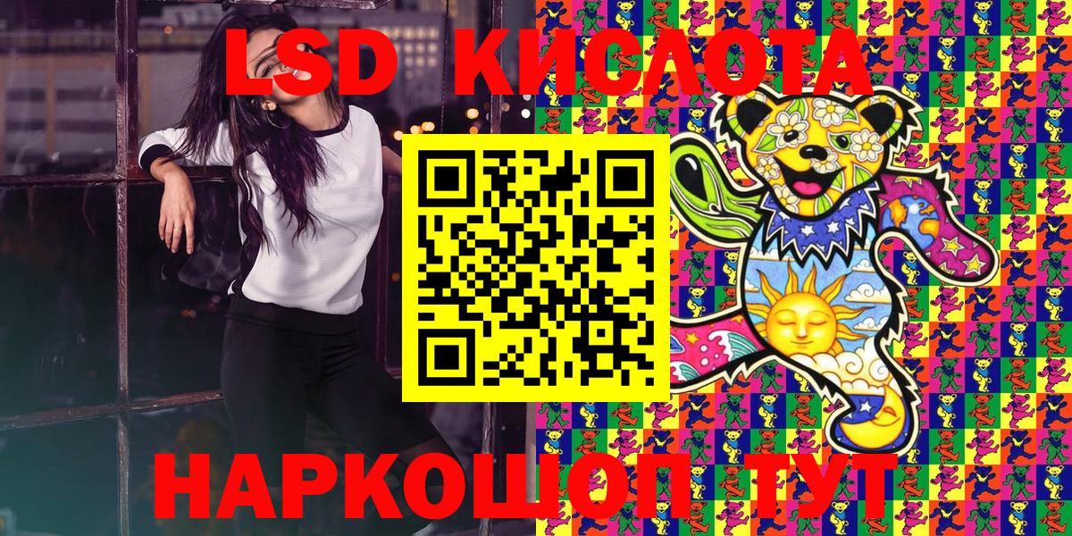 Гашиш Пятигорск