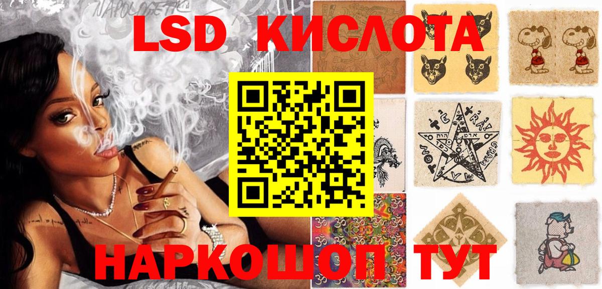 Марки 25I-NBOMe  Наркотические марки 1500мкг  Вход с VPN  Наркотические марки 1500мкг  Пятигорск 