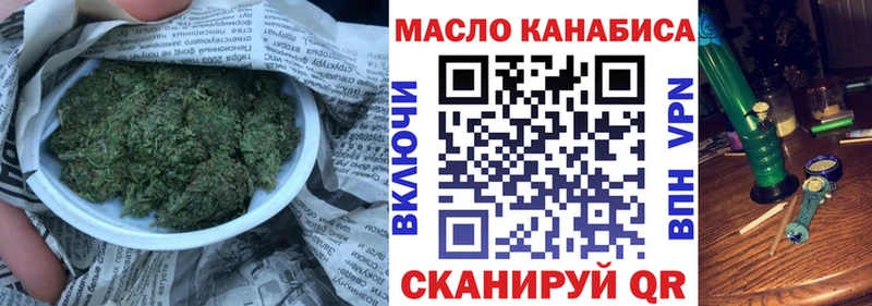 Дистиллят ТГК вейп с тгк  продажа наркотиков  Пятигорск 