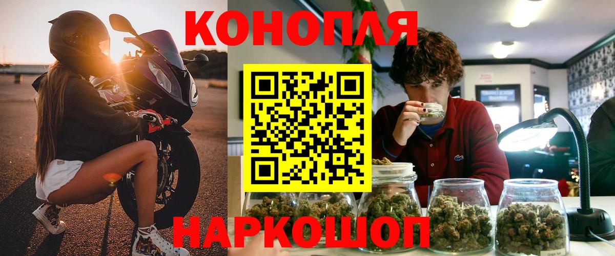 Пятигорск  Мефедрон   ГАШИШ  КЕТАМИН  Конопля  КОКАИН  Codein  АМФЕТАМИН кристаллы  Метамфетамин 
